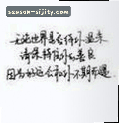 赵雪